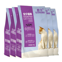 靓贝猫粮吃货街深海鱼味适口性佳幼猫成猫通用天然 500g*5