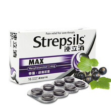 【直邮】使立消(Strepsils)润喉糖 清咽利喉 化x痰止x咳清x润肺 润肺护喉 镇痛去菌配方 (黑加仑味) 16粒