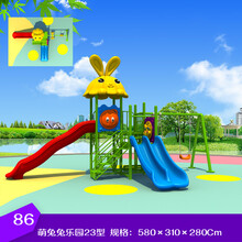 育龙幼儿园儿童萌兔兔乐园组合滑梯方管可定制小区游乐设施 萌兔兔乐园23型
