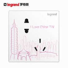 罗格朗（LEGRAND）开关插座面板电工电料仕典系列特色儿童卡通趣味开关面板清单报价 S2城市斜五孔