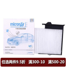 科德宝/每刻爱  空调滤清器 空调格 冷气格适用于 日产骊威/俊逸/NV200