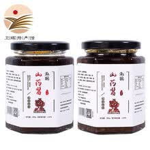 河南特产山药鲜辣椒酱 河南太行景区云台梦山铁棍山药酱特产 280g/瓶 微辣+香辣 各2瓶(简装)