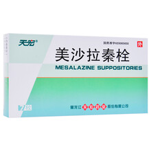 天光 美沙拉秦栓1g*7枚