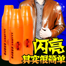 皮具护理3盒装 真皮沙发清洁剂  皮包皮革上光保养剂皮鞋油无色 液体鞋油