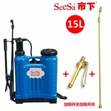 市下（seesa） 市下(SeeSa)16升手动气压农用家用喷高果树背负式打农药消毒喷雾器轻便打药 15L蓝配铜开关铜喷杆