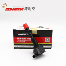 施耐克适用本田雅阁点火线圈七代八代2.0思域本田飞度思迪1.3L/1.5L汽车高压包 思铭/缤智/XRV/凌派/杰德1.8L