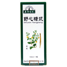 本草纲目 舒心糖浆 100ml/瓶