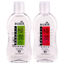 独爱（DU·AI） 水溶性人体润滑剂男女用润滑液用品情趣性夫妻房事按摩润滑油 冰火组合(冰爽凉感+激情热感)