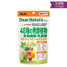 日本朝日Asahi Dear-natura袋装 48种植物酵素×乳酸菌   60日分
