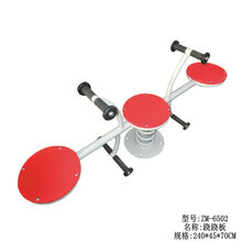 育龙幼儿园双人摇马弹簧跷跷板小区游乐园休闲游乐玩具镀锌钢管 6502