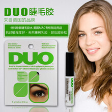 Duo 超好用  外科级专用防过敏防水假睫毛胶水 睫毛胶超粘透明 绿盒5g