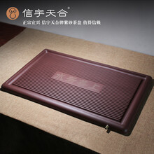 信宇天合 宜兴紫砂茶盘家用办公室长方形圆形大号小号石排水式套装茶海茶台茶桌托盘仿电木茶具 上善若水 / 尺寸：80X49.5X3cm