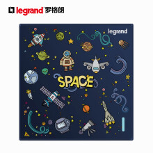 罗格朗（LEGRAND）开关插座面板电工电料仕典系列特色儿童卡通趣味开关面板 S4星际太空一开双控