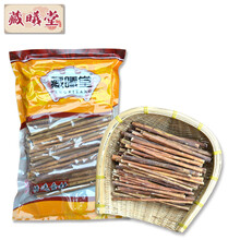 藏曦堂赶黄草杆 赶黄草茶 四川古蔺赶黄草杆 赶黄草杆   200克*1袋