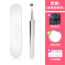 【铁盒装】粉刺针套装暗疮针去黑头针夹子镊子挤痘痘工具美容针 E款