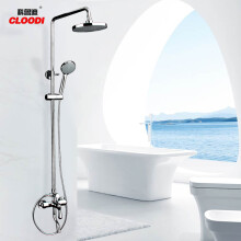 科鲁迪 （cloodi）纯铜三出水功能可升降淋浴大花洒套装 淋浴器 淋浴柱8889-7