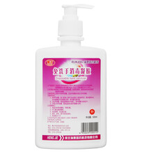 衡洁（hengjie） 免洗手消毒凝胶500ml医院用标准幼儿园免洗手消毒液家用免洗洗手液 1瓶装