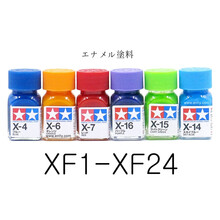 TAMIYA田宫珐琅漆 油性 XF1~XF24 （10ml） XF10 消光棕