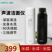 须眉（SMATE）洁面仪硅胶电动毛孔清洁刷脸部按摩美容洗脸仪微电流导出声波震动轻便携式男女士款 白色