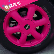 美蒂亚汽车轮毂喷膜车身改色膜手撕轮毂改色镀膜自喷漆可撕手喷车漆汽车饰品保护膜 亚光玫红一瓶