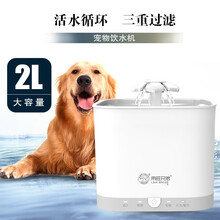 来旺兄弟宠物智能饮水机猫咪饮水机喝水器狗狗自动循环活氧喝水盆 智能款【缺水警告+智能出水+店长推荐】