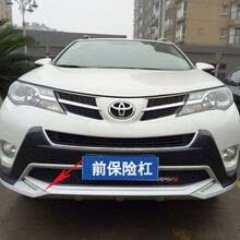 海拓鸿威丰田RAV4保险杠前后护杠改装 rav4护杠前杠15款丰田rav4保险杠前 RV4假灯-单前杠
