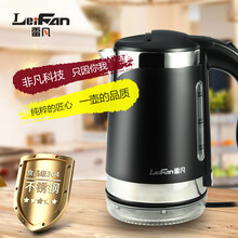 雷凡（LeiFan）电热水壶电水壶 防迷你旅行电水壶1L小容量便携开水壶烧水壶1800W烧水 LF-8010 黑色