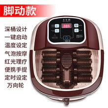 美尔润（MEIERRUN） 足浴盆全自动泡脚桶按摩家用电动洗脚盆加热恒温足浴器 618脚动版