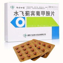 协力甘宝 水飞蓟宾葡甲胺片50mg*36片 用于急、慢性肝炎，初期肝硬化，中毒性肝损害的辅助治疗 1盒