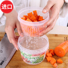 NAKAYA日本进口葱花保鲜盒生姜大蒜保鲜盒双层调料收纳盒配菜盒水果沥水收纳盒带盖厨房冰箱食品储物盒