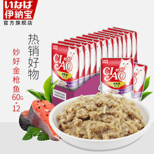 伊纳宝妙好 猫零食 猫粮 金枪鱼鸡肉 妙鲜包猫湿粮鲜封包 金枪鱼混合味60g*12包