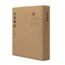 全泽复 - 商品搜索 - 京东