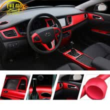 奥擎 汽车内饰贴纸贴膜金属亚光电镀拉丝冰膜改色膜中控仪表台改装车贴 冰膜红 30厘米宽*1米长