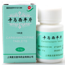 双益 卡马西平片 0.1g*100片/盒 适用于癫痫部分性发作混合性发作 药房同款直发 1盒