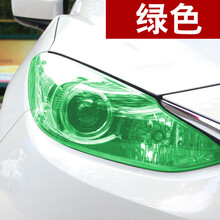 奥擎 汽车尾灯膜大灯改色膜摩托车变色雾灯尾灯贴膜透光膜车灯保护贴膜 绿色 30厘米宽*1米长