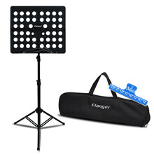 弗兰格（flanger）弗兰格 铝合金谱架可折叠升降彩色小乐谱架吉他二胡萨克斯谱架 05R黑色