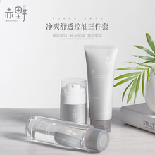 赤野（CHIYE）男士护肤品套装洗面奶控油补水保湿滋润水乳面霜护肤套装男生美肤 洁面保湿2件套（洁面乳+保湿乳）