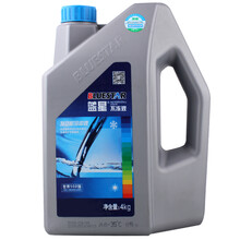 蓝星发动机冷却液-35°C 4KG（蓝色）防冻液不冻液水箱宝防沸防腐蚀四季通用汽车用品