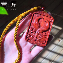 莆匠 小叶紫檀木雕刻文玩手把件 凤凰+百合 和和美美 木质把玩挂件饰品 送新婚礼物