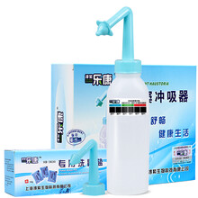 淳紫乐康 洗鼻器家用鼻窦冲洗器儿童成人鼻腔清洗送洗鼻盐配套洗鼻盐精磨速溶盐 【LK400*1+盐60包+测温卡+喷雾瓶】