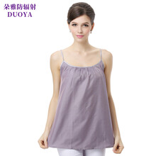 朵雅防辐射孕妇装银纤维防辐射服吊带N013 紫色 L