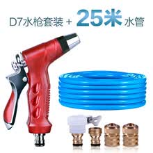 汽车洗车器水枪机家用高压力抢管子水管软管浇水神器配件冼 D7标准套装+25米四季弹管