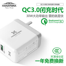 花虎 充电器 QC3.0双口多口USB充电头闪充块充适用于苹果华为荣耀小米三星OPPOVIVO 双口-QC3.0快充-白色