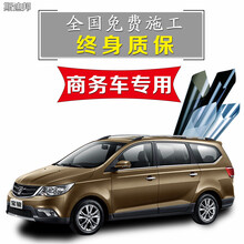 宝骏730 560 510 五菱宏光S S1汽车贴膜全车膜太阳膜隔热防爆膜玻璃贴膜 B系前挡膜(蓝精灵)