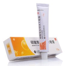 双吉 硼酸氧化锌冰片软膏10g皮炎湿疹 浅表创伤烧伤褥疮 1盒：52.6元