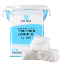 欧凯曼（oukaiman） 双面化妆棉卸妆棉 脸部拍水补水深层清洁加厚一次性化妆棉片 厚款200片