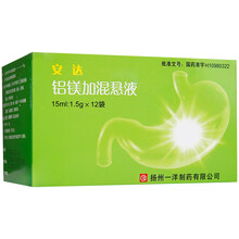 一洋 安达  铝镁加混悬液 15ml:1.5g*12袋（中和胃酸，治疗胃酸、十二指肠溃疡引起的反酸烧心）