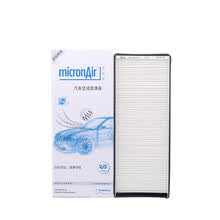 科德宝(micronAir)空调滤清器空调滤芯空调格PF012(帕萨特B5/领驭/新领驭)