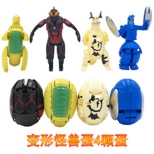 侏罗纪世界恐龙儿童玩具奥特曼变形蛋动物模型霸王龙3-6-9岁男孩 变形怪兽蛋(4颗蛋)
