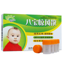 伍豪 八宝惊风散 0.26g*5瓶/盒 祛风化痰 退热镇惊 用于小儿惊风 发烧咳嗽 呕吐痰涎
